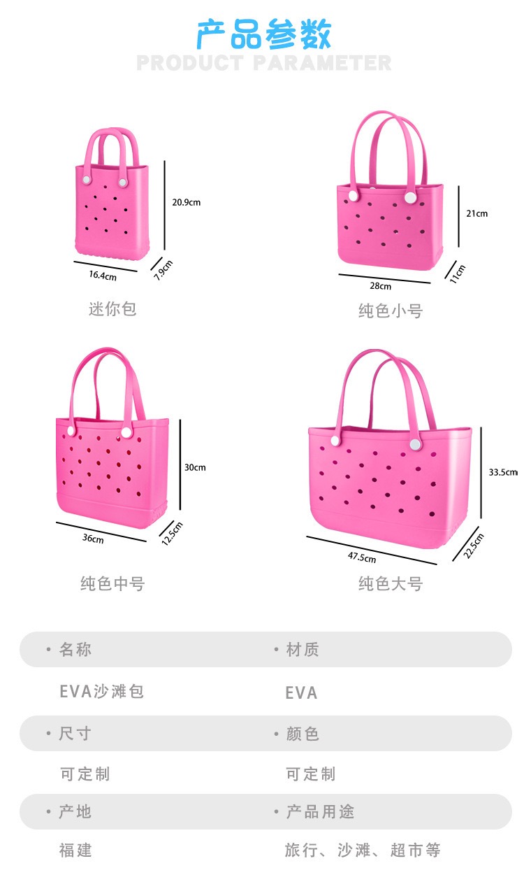 Grand sac de plage en EVA pour - Tote Bag Beach avis et prix